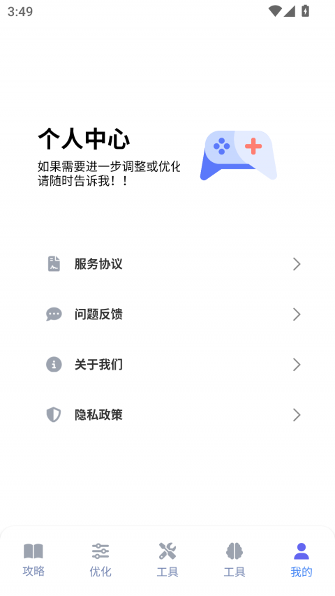 游咔app