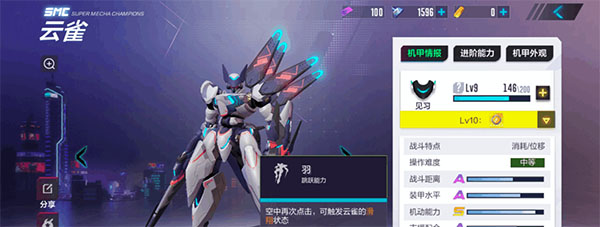 机动都市阿尔法官方正版