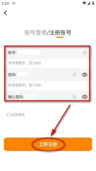 酷漫熊app官方正版