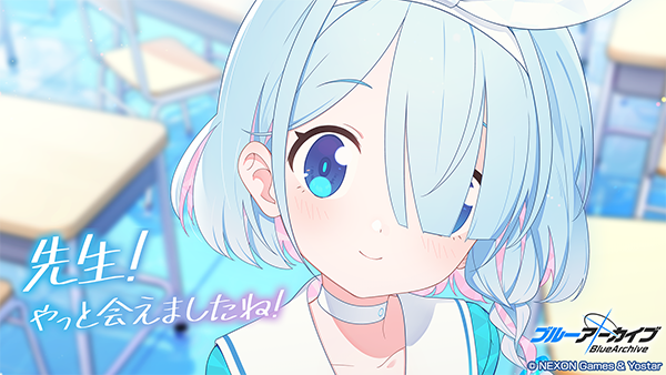 蔚蓝档案Blue Archive日服(ブルアカ)