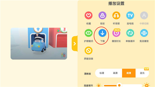 小企鹅乐园app