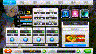 泽诺尼亚5汉化版