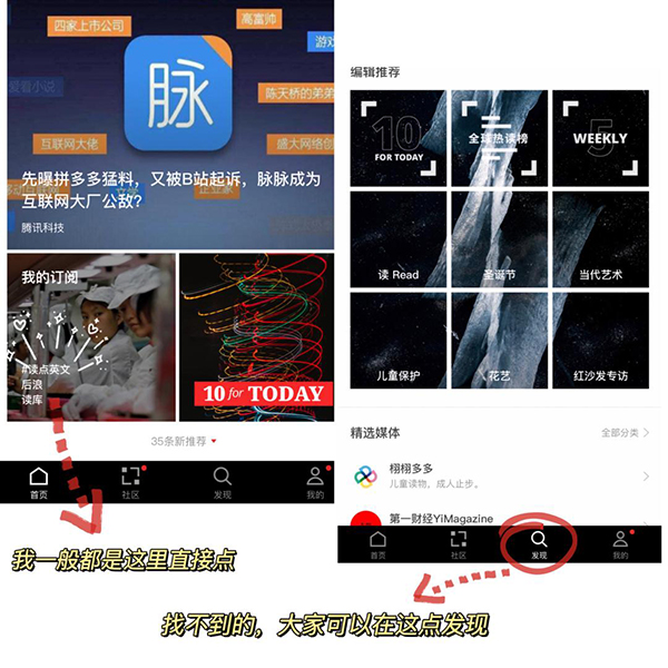 红板报app官方版