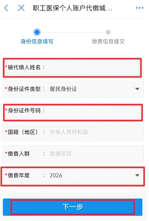 渝快办app