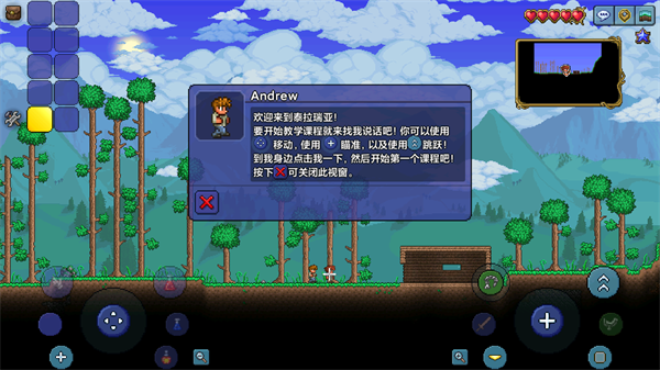 泰拉瑞亚1.4.5汉化版