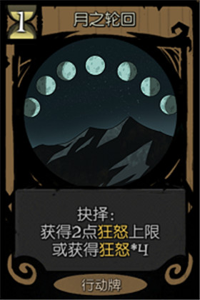 月圆之夜全解锁免费破解版