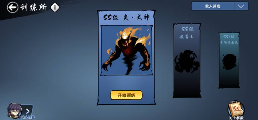 忍者必须死3无限勾玉内购破解版