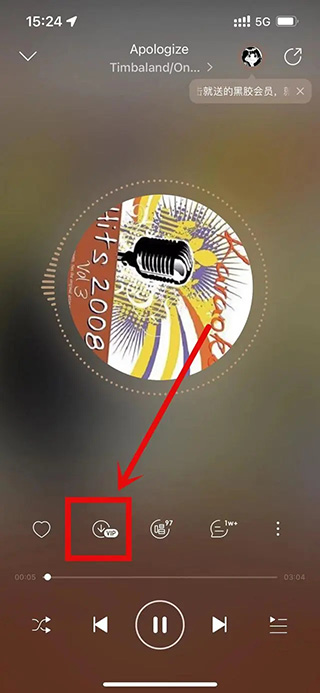 网易云音乐app