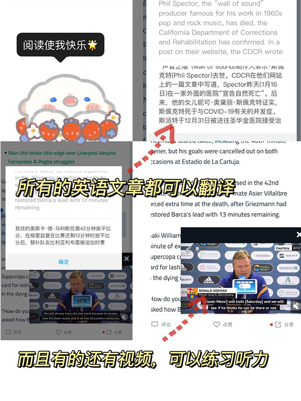 红板报app官方版