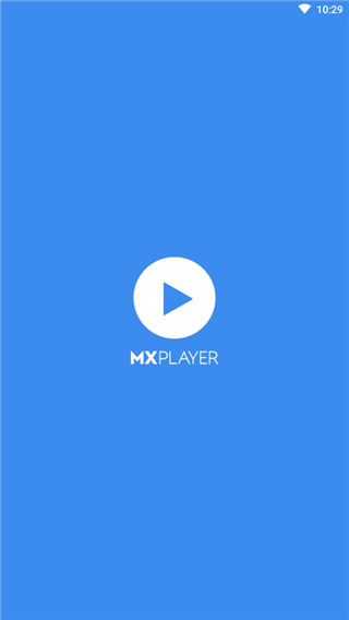 mx播放器无广告专业版