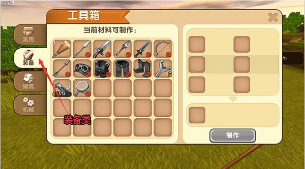 迷你世界最新版