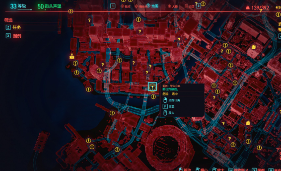 赛博朋克2077手机版