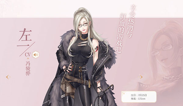 闪耀暖暖台服