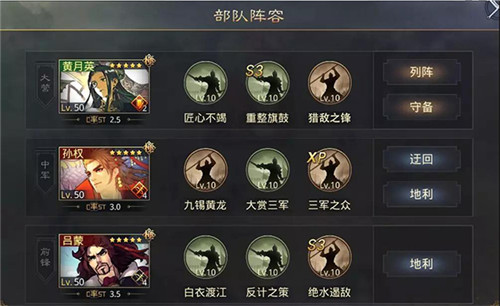 率土之滨华为渠道服