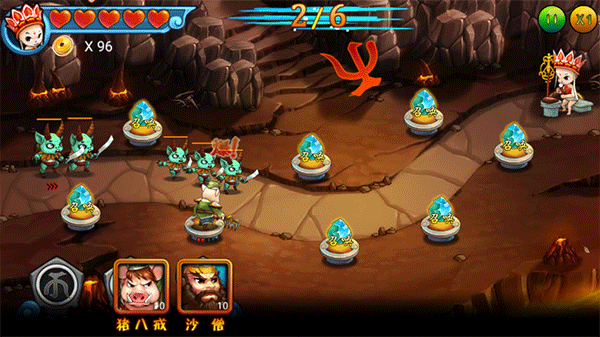 西游大战僵尸手机版