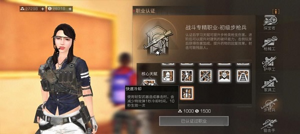 明日之后官服