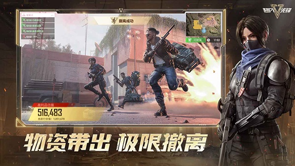 超凡先锋国际服