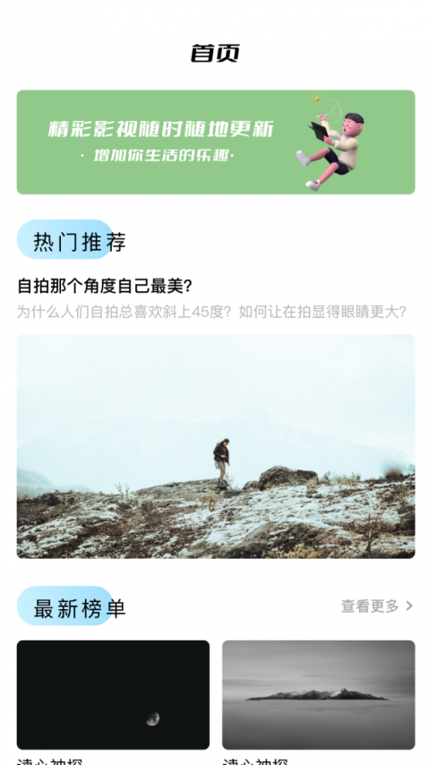 蜂鸟追剧app官方版