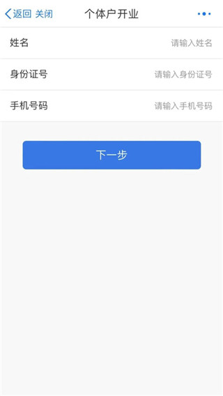 江苏政务服务(苏服办)app
