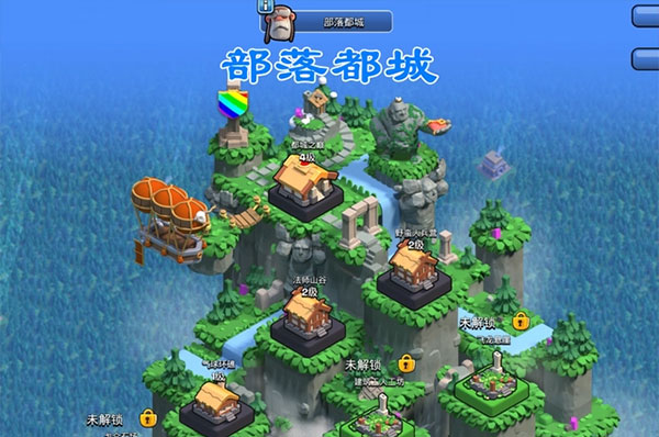 部落冲突国际服(Clash of Clans)