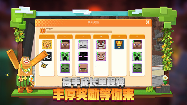 我的世界tv版