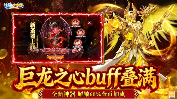 途游捕鱼大作战百度版
