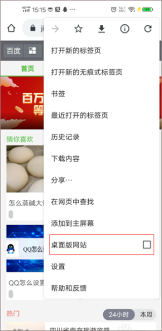 谷歌浏览器官方正版