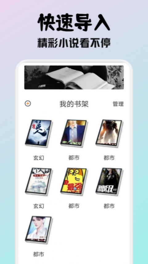 小小阅读app官方正版