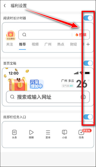 UC浏览器极速版app