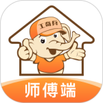 工奇兵师傅端