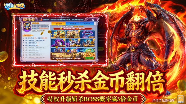 途游捕鱼大作战百度版