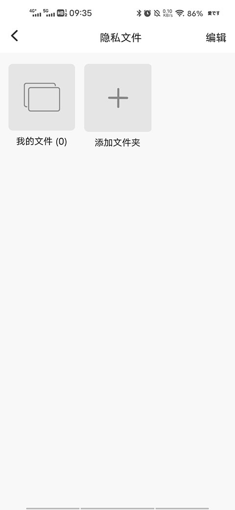 抖商虚拟助手app