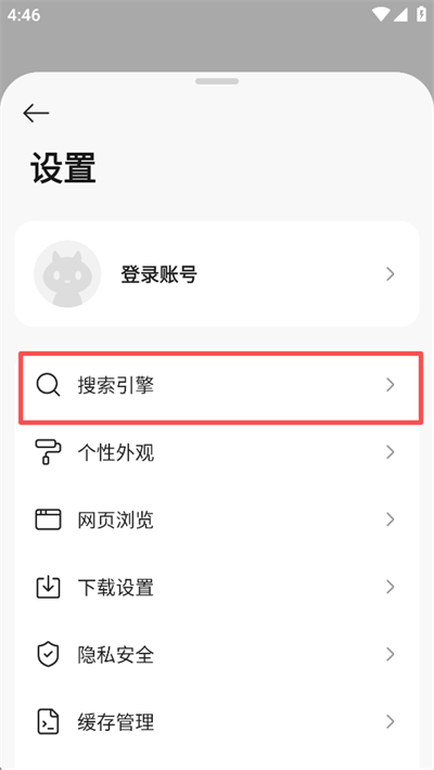 迅雷浏览器app