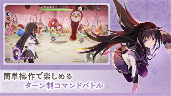 魔法少女小圆手游日服