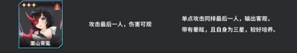 苍雾残响最新版本