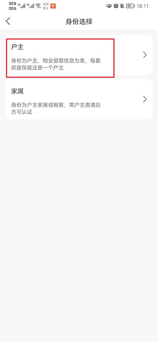沂联生活官方最新版