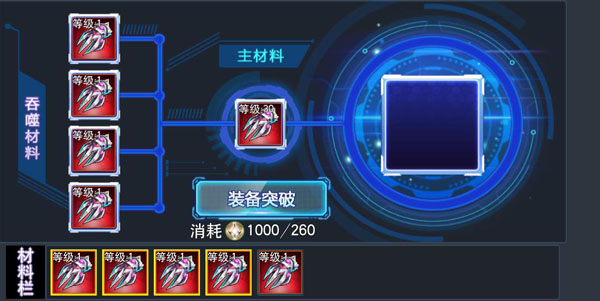 奥特曼传奇英雄内购全部破解版