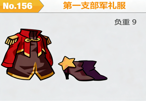 崩坏学园2官服