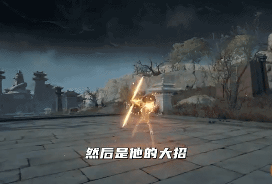 永劫无间手游官方版