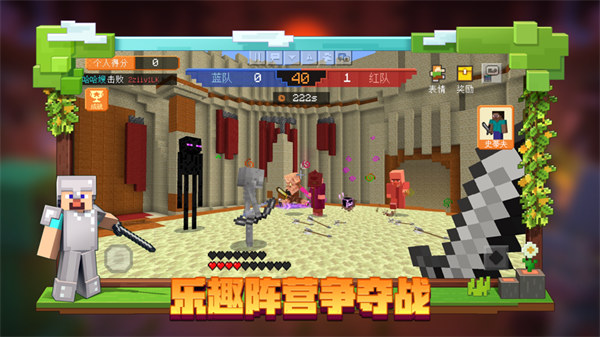 我的世界tv版
