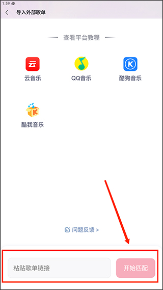 咪咕音乐app