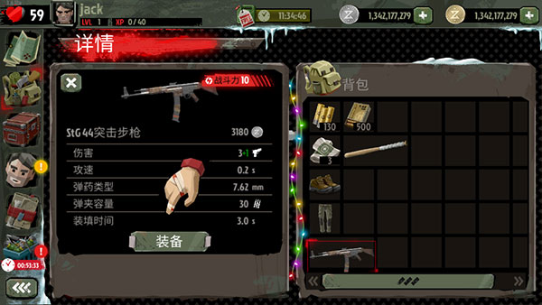 步行僵尸2无限金币版