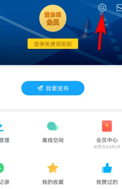 迅雷app官方版