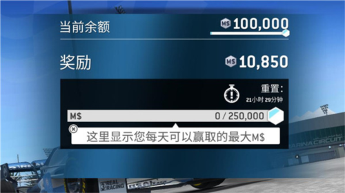 真实赛车3官方正版