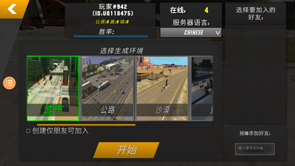 Car Parking2026版