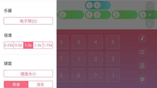 光遇乐谱官方正版