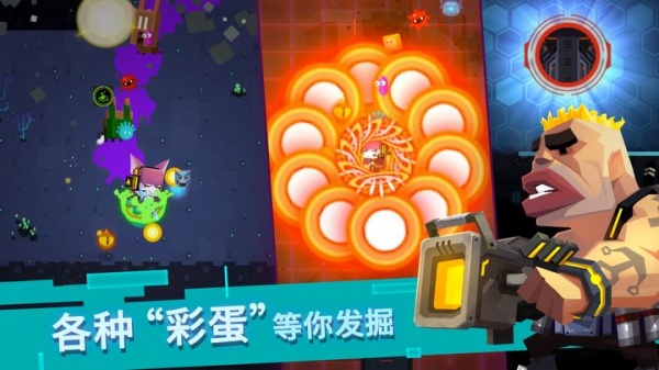 比特小队官方版