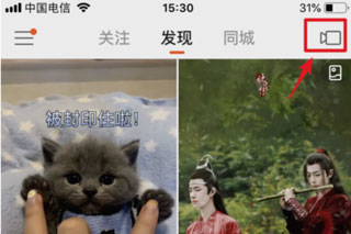 快看点app