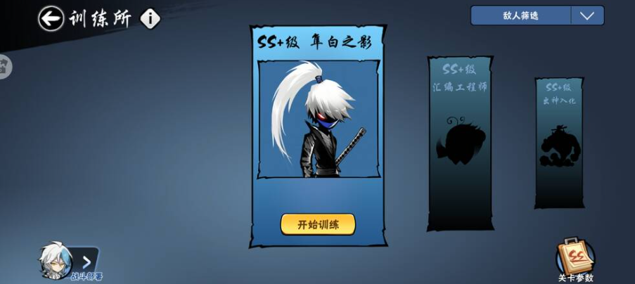 忍者必须死3无限勾玉内购破解版