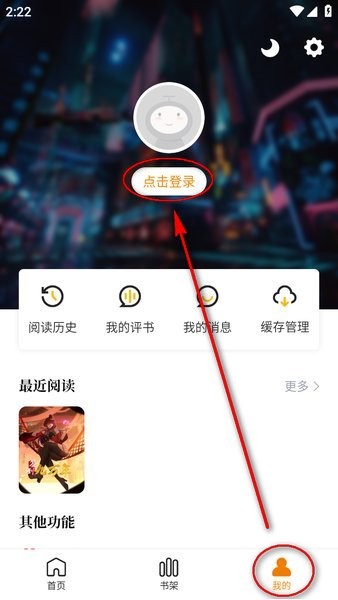 酷漫熊app官方正版